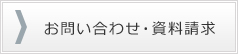 スーパースリムステージ　PPシリーズ・PQシリーズ　新発売キャンペーン実施中COMS　websiteよりお問い合わせ頂いたすべての方から、抽選で５名様に「ネットブックPC」をプレゼントいたします。