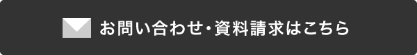 神奈川営業所TEL:046-295-6601 