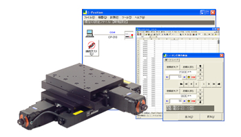 高精度ステッピングモータステージ　POSICONシリーズすぐに使える簡単アプリケーションをご用意