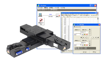 高精度ＡＣサーボモータステージ　SAFシリーズ　すぐに使える簡単アプリケーションをご用意