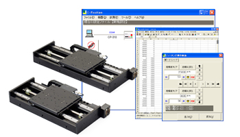 高精度ＡＣサーボモータステージ　SAFシリーズ　すぐに使える簡単アプリケーションをご用意